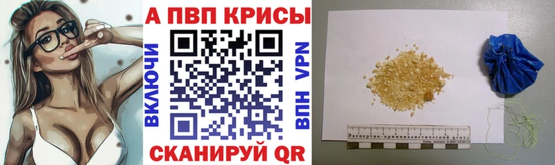 APVP VHQ Нягань