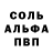 АМФЕТАМИН 97% Atheer haba