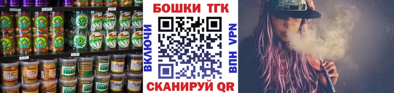 Canna-Cookies конопля  Нягань 