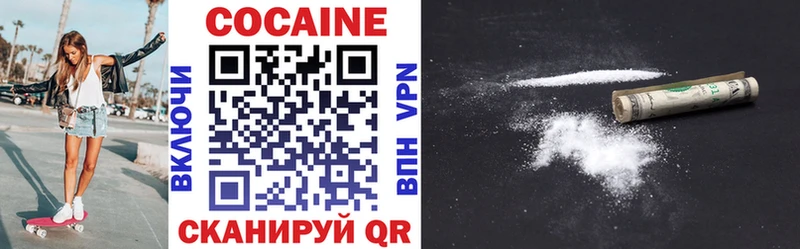 Cocaine 97%  ОМГ ОМГ вход  Нягань 