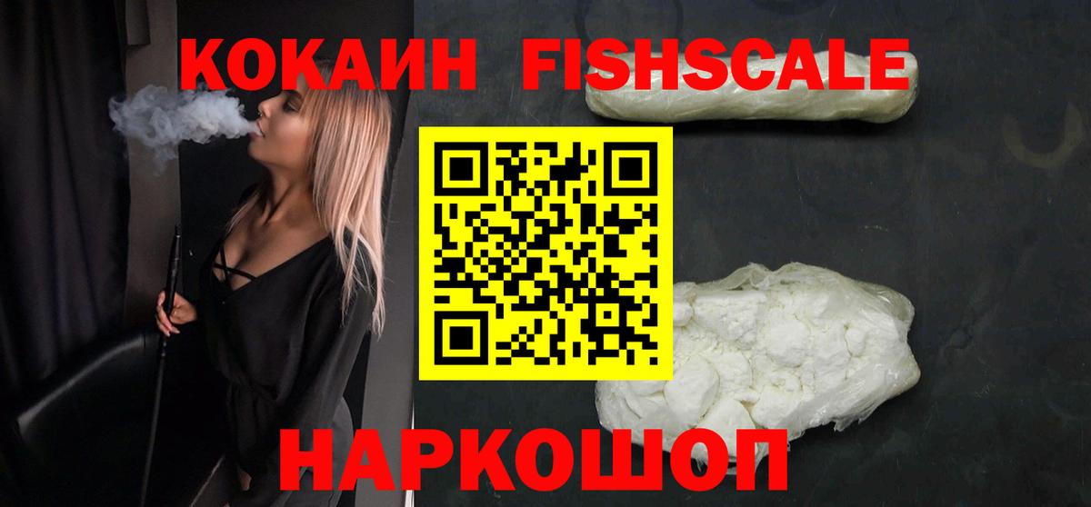Нягань  COCAIN Колумбийский  COCAIN Колумбийский  Вход с VPN 