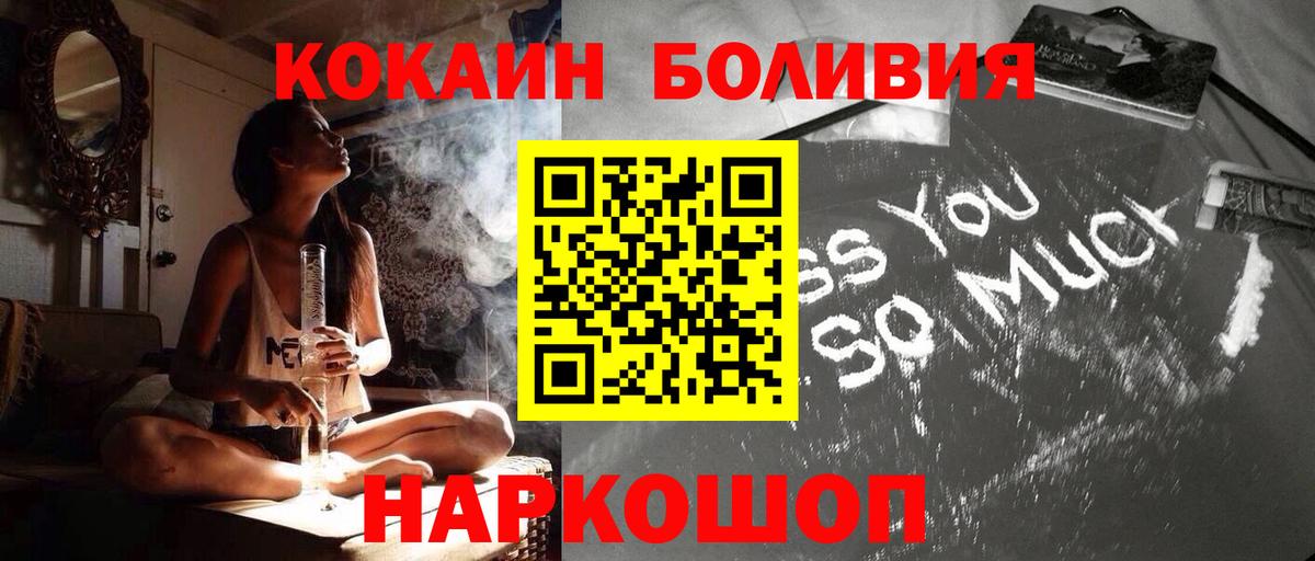 COCAIN 98% Нягань