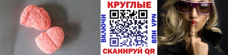 Экстази Philipp Plein  наркошоп  Нягань 
