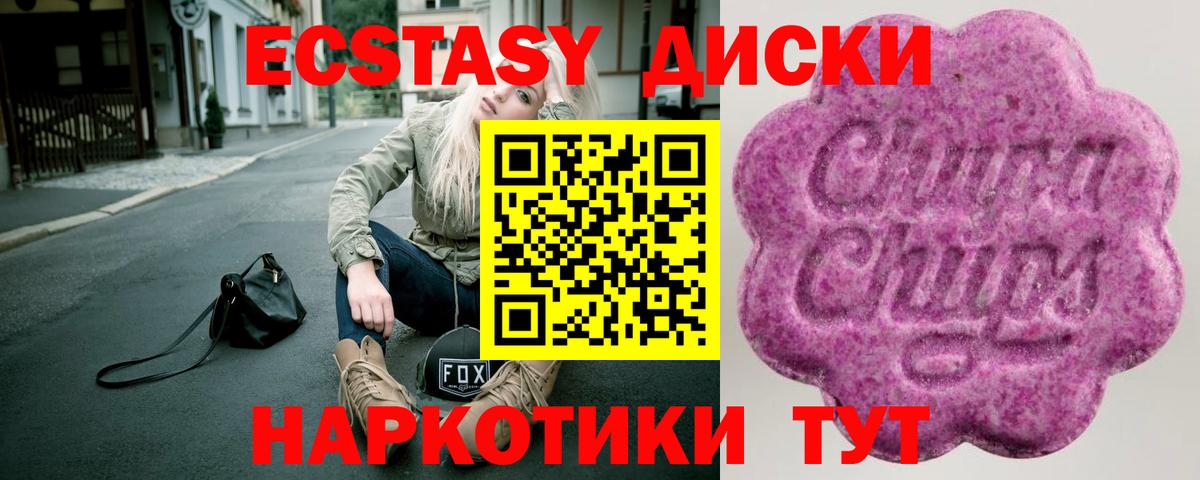 ЭКСТАЗИ Дубай  Вход с VPN    зеркало  Экстази бентли  Нягань 