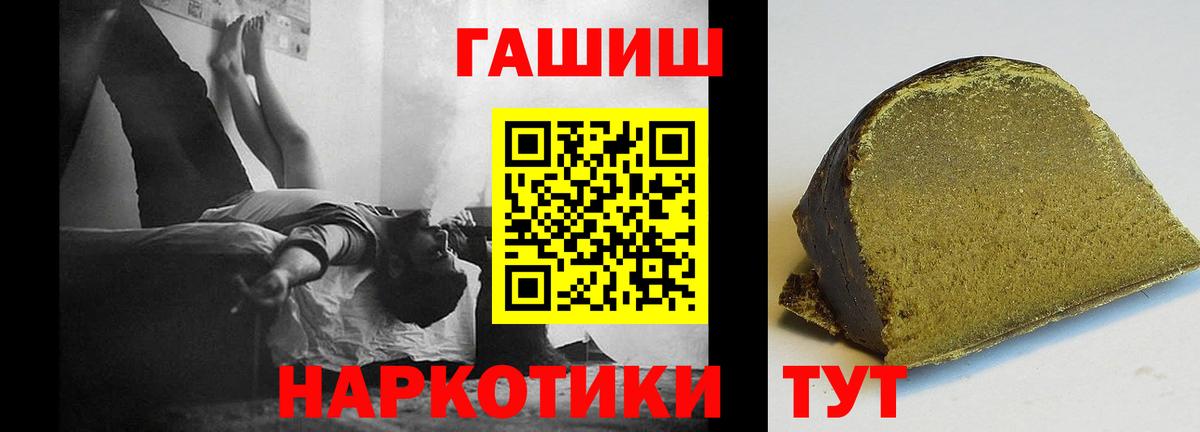 Гашиш VHQ  Вход с VPN  Нягань  Гашиш Изолятор 