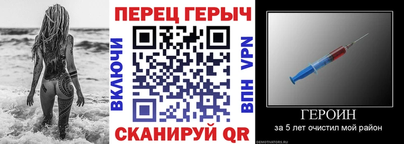 ГЕРОИН белый Нягань