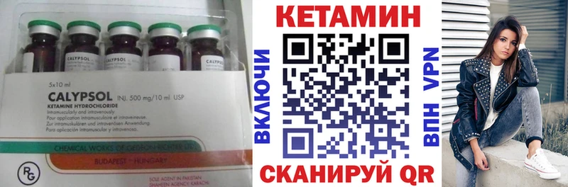 Кетамин ketamine  купить наркоту  Нягань 