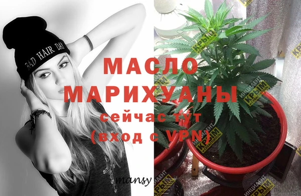 альфа пвп Зеленокумск