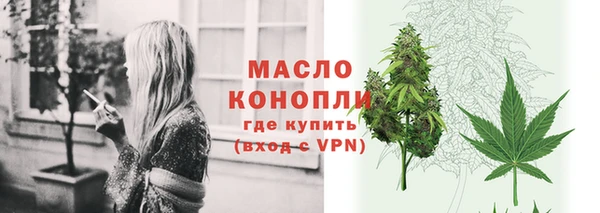 мяу мяу мука Зеленодольск