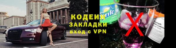 кристаллы Зерноград