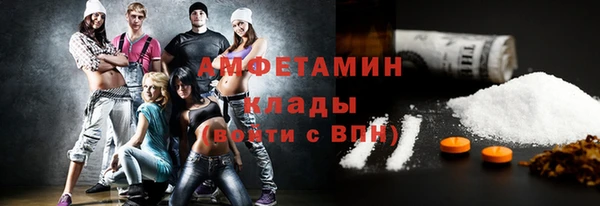 кристаллы Зерноград