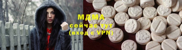 альфа пвп Зеленокумск