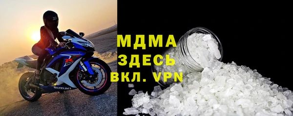 альфа пвп Зеленокумск