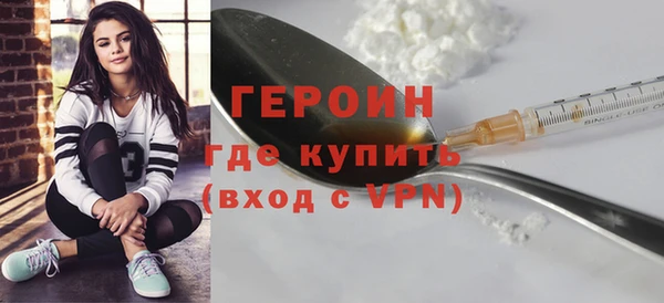 кристаллы Зерноград