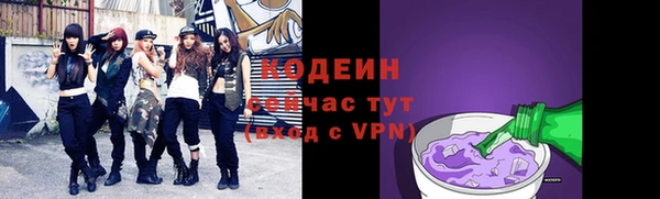 мяу мяу мука Зеленодольск