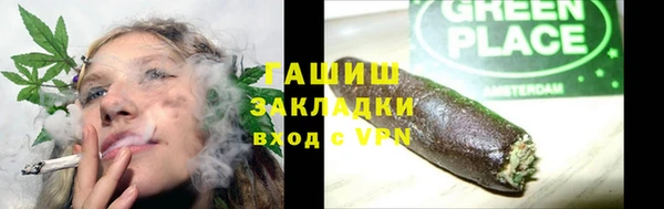 альфа пвп Зеленокумск