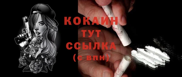 кристаллы Зерноград