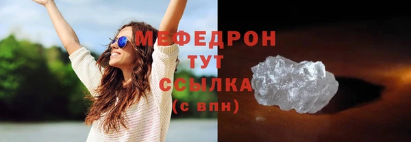 мяу мяу мука Зеленодольск