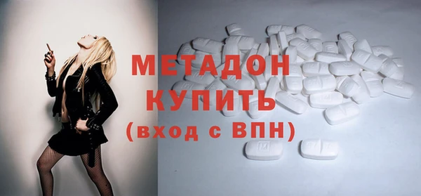 альфа пвп Зеленокумск