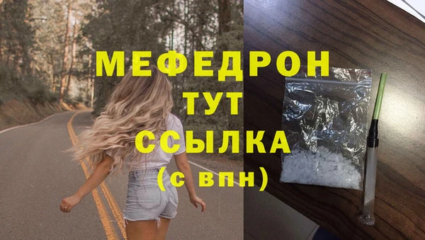 мяу мяу мука Зеленодольск