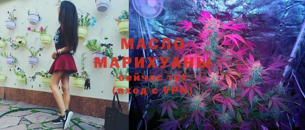 кристаллы Зерноград