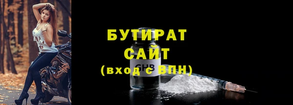 альфа пвп Зеленокумск