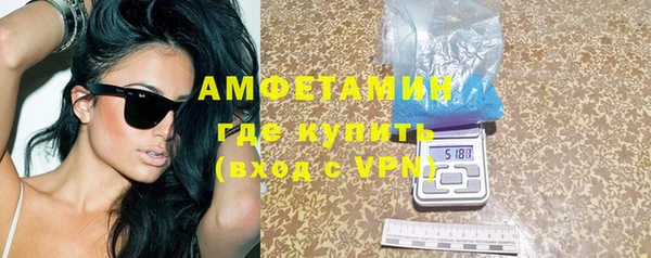 альфа пвп Зеленокумск