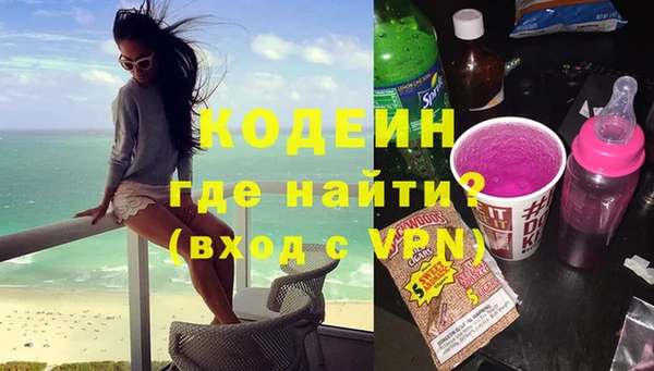 кристаллы Зерноград