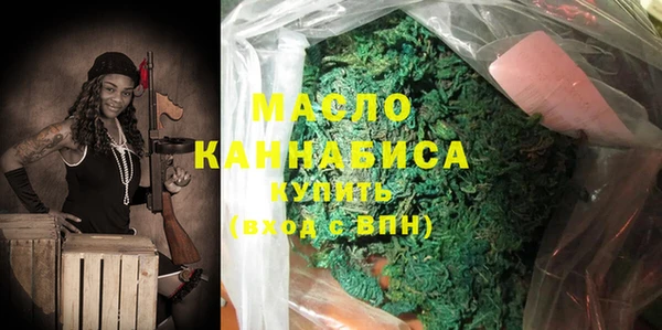 кристаллы Зерноград