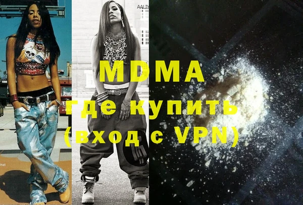 кристаллы Зерноград