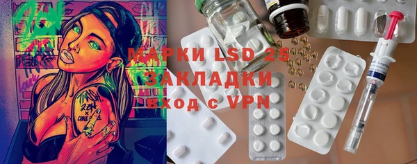 мяу мяу мука Зеленодольск