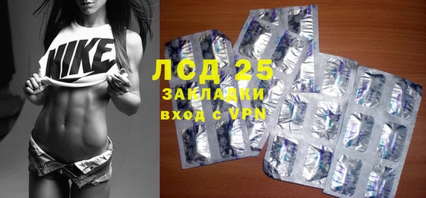 прущие крисы Ижевск