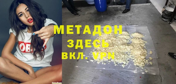 мяу мяу мука Зеленодольск