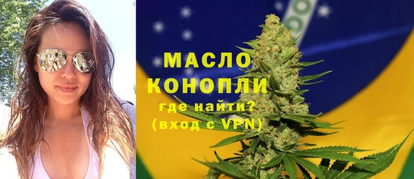 кристаллы Зерноград