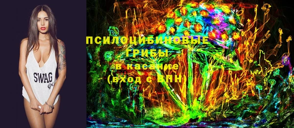 каннабис Тольятти