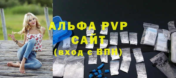 каннабис Тольятти