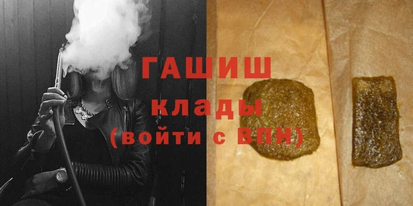 кристаллы Зерноград