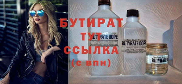 кристаллы Зерноград