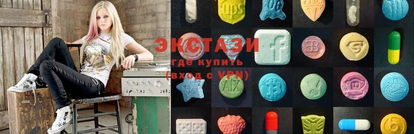 МДМА Заводоуковск