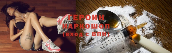 кристаллы Зерноград