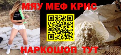 спайс Партизанск