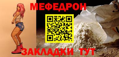 тгк Шелехов