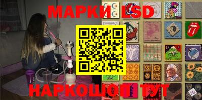 трава Первоуральск