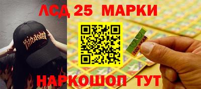 спайс Партизанск