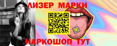 спайс Партизанск