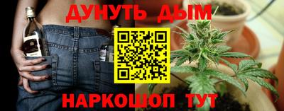 спайс Партизанск
