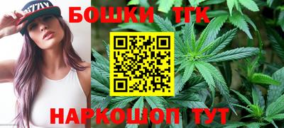 спайс Партизанск