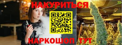 трава Первоуральск