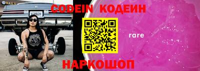 гидра Шебекино