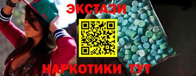 трава Первоуральск
